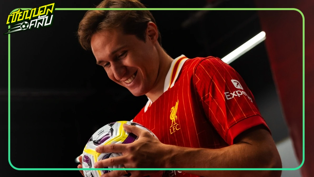 chiesa-hopes-to-make-liverpool-debut-against-man-utd