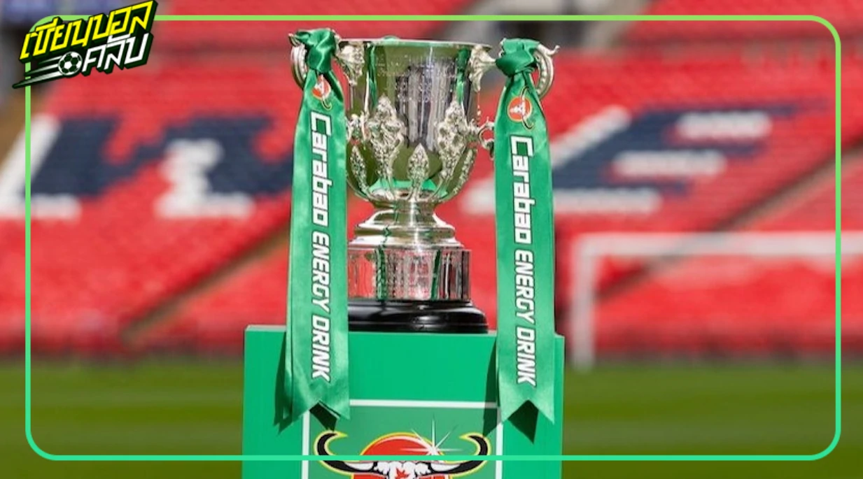 Summary of the draw results for the Carabao Cup, England, Round 3